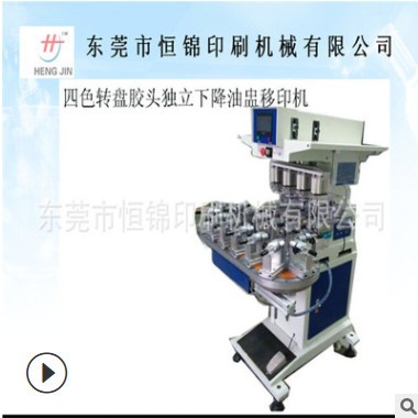 自動業(yè)生產(chǎn)制造廠家難度全自動移印機(jī)絲印機(jī)方案全自動
