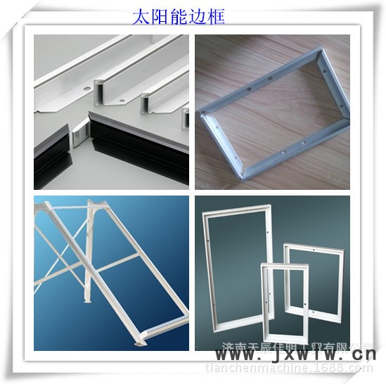 天辰佳明展會(huì)