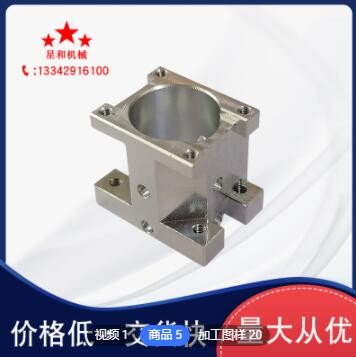自營(yíng)工廠cnc加工中心加工非標(biāo)定制加工精密零件加工來圖來樣加工