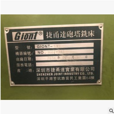 現(xiàn)貨供應(yīng)二手6VA捷甬達(dá)立式炮塔銑床、二手臺(tái)灣銑床、銑床維修