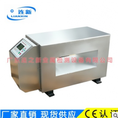 食品金檢機(jī)探頭 全304不銹鋼接受非標(biāo)定制探測(cè)所有金屬可裝流水線