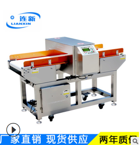 現(xiàn)貨供應(yīng)連新牌食品肉制品臘腸臘味放氣鋼針細小斷頭金屬檢測機