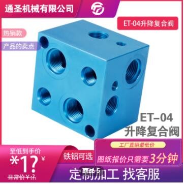 cnc加工中心鋁數(shù)控車床 精密機(jī)械單件可定制 不銹鋼 五金零件加工