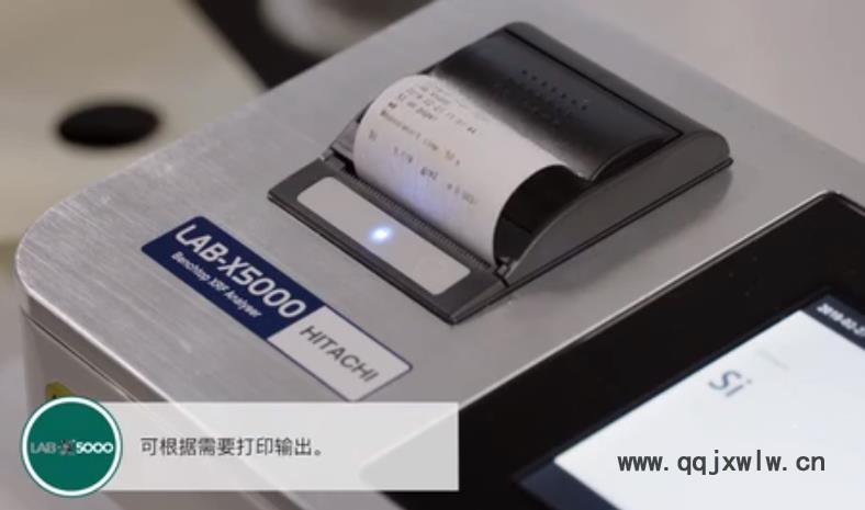 日立HITACHI 臺式XRF光譜儀Lab-X5000采礦分析儀 原牛津儀器工業(yè)分析部