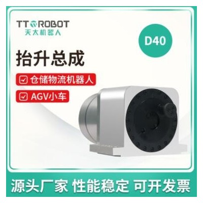 天太供應(yīng)agv頂升機構(gòu) 工業(yè)機器人抬升模組 倉儲物流機器人驅(qū)動輪