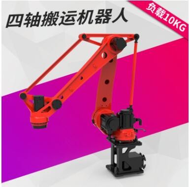 碼垛機(jī)器人 爾必地四軸搬運(yùn)自動機(jī)械手臂 廠家現(xiàn)貨批發(fā)工業(yè)機(jī)器人