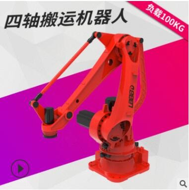 搬運(yùn)機(jī)器人 自動機(jī)械手四軸工業(yè)機(jī)器人