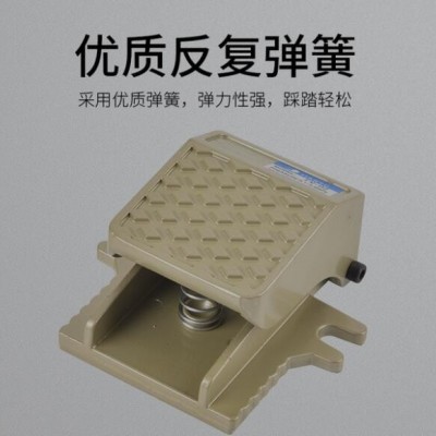 FV320氣動腳踏閥腳踩開關(guān)二位三四五通4F210-08L氣缸換氣換向閥門