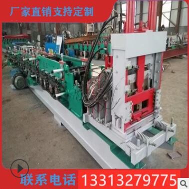 廠家供應(yīng)全自動無極剪切C型鋼成型機(jī)80-300多規(guī)格可換型C形鋼設(shè)備
