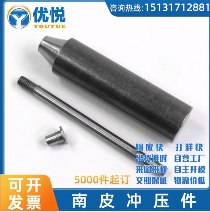 廠家電磁配件數(shù)控車(chē)自動(dòng)車(chē) 金屬零部件