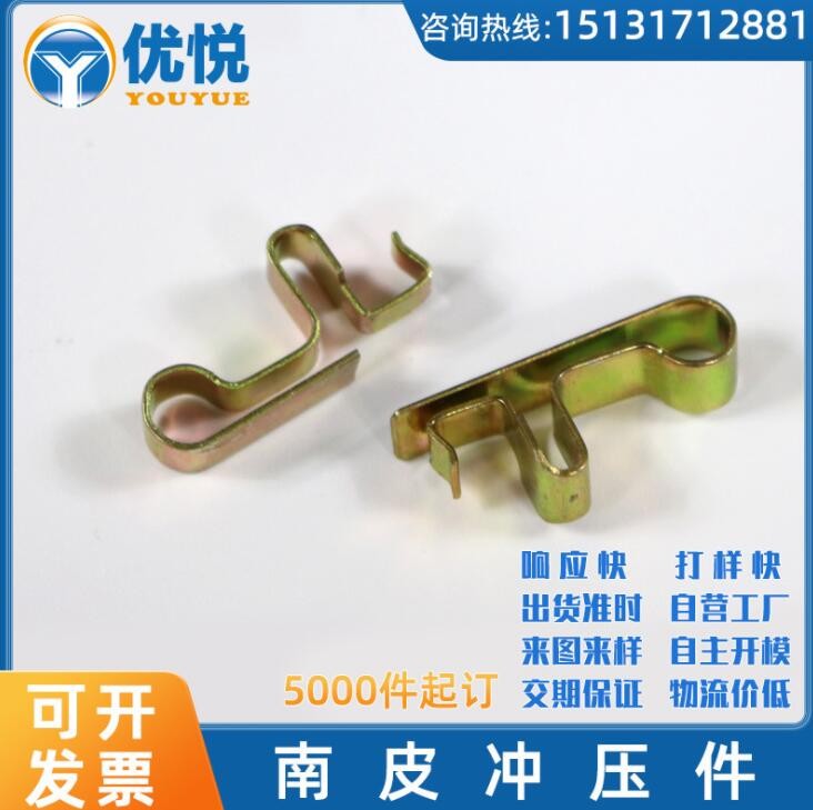 南皮縣優(yōu)悅五金制造沖壓件 可來(lái)圖緊固件汽車(chē)配件手機(jī)支架配重塊