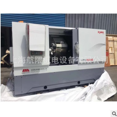 供應沈陽機床廠 斜床身數(shù)控車床 HTC3630 斜導軌6150 數(shù)控車床