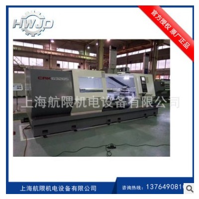 供應(yīng)沈陽機床 數(shù)控車床6180沈一車 CAK80135 長度一米五