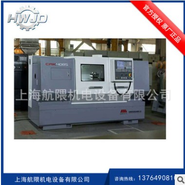 供應寶雞忠誠機床廠 數(shù)控車床 6150寶雞數(shù)控車床SK50P 寶雞50車床