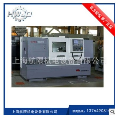 供應(yīng)寶雞忠誠機床廠 數(shù)控車床 6150寶雞數(shù)控車床SK50P 寶雞50車床
