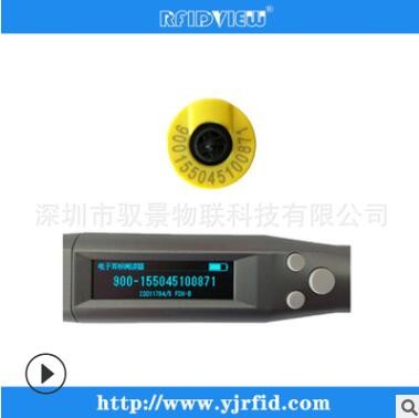 電子耳標棒狀閱讀器 低頻134.2K FDX-B讀卡器 藍牙傳輸