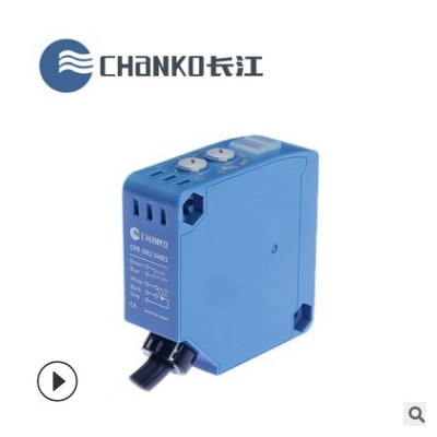 CHANKO/長(zhǎng)江 CPK系列紅色光漫反射型光電式傳感器 繼電器輸出