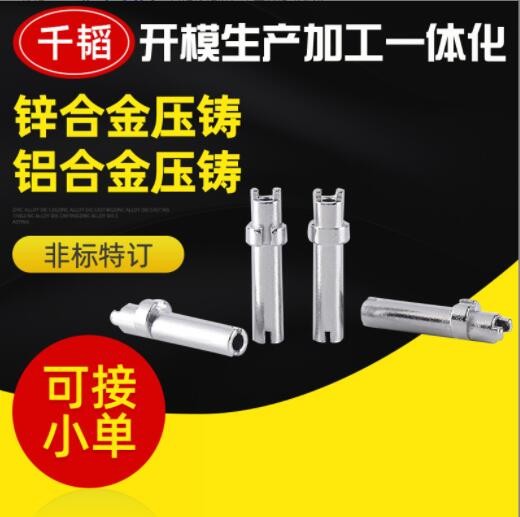 東莞廠家來圖來樣定制鋅合金壓鑄配件精密機(jī)械五金制品壓鑄加工廠