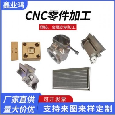 CNC零件加工數(shù)控車床車銑復(fù)合精密cnc五軸加工機械自動化零部件