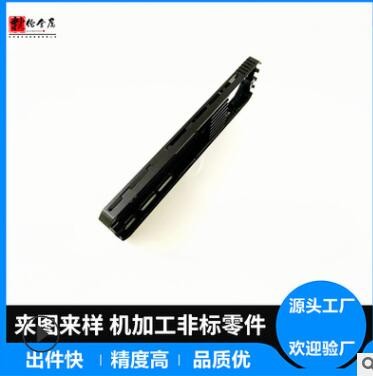 CNC精密機(jī)械加工鋁合金件CNC機(jī)加工數(shù)控車床銑床加工非標(biāo)鋁件定制