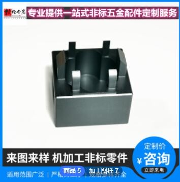 CNC數(shù)控電腦鑼四軸鋁合金加工全自動(dòng)精密五金車床來(lái)圖來(lái)樣非標(biāo)件