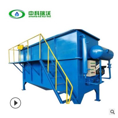 中科瑞沃 噴漆房廢水處理裝置 平流溶氣氣浮系統(tǒng) 氣浮刮渣機