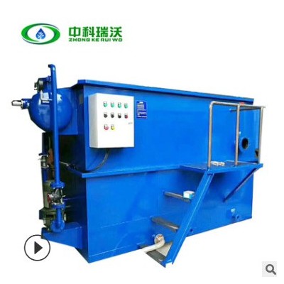 乳化液廢水處理設備 氣浮式自動隔油機 電泳漆污水處理設備