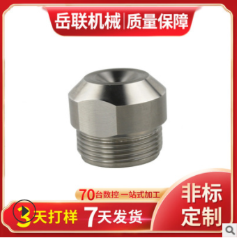 不銹鋼非標(biāo)零件加工 數(shù)控車床五金配件機加