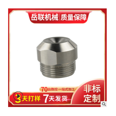 不銹鋼非標(biāo)零件加工 數(shù)控車床五金配件機加