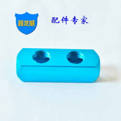 大流量4分分氣排多管路分配器鋁條匯流板C式快速接頭底座分氣塊