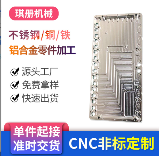 五軸CNC加工件 鋁件銅件不銹鋼件機加工定制 大型設(shè)備配件加工